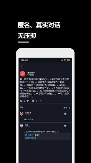 晒儿安卓版 V1.6.33