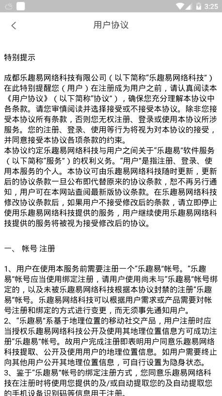 漂流鱼安卓版 V1.0.0