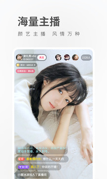 豆奶直播安卓版 V5.4.3