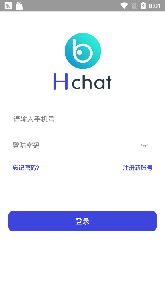 Hchat安卓版 V1.0.1.20191211