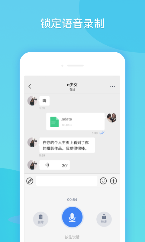 云闪聊兼职软件安卓版 V1.0.0