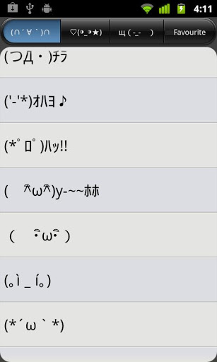 颜文字大全安卓版 V2.3
