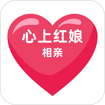 心上红娘安卓版 V1.0.5
