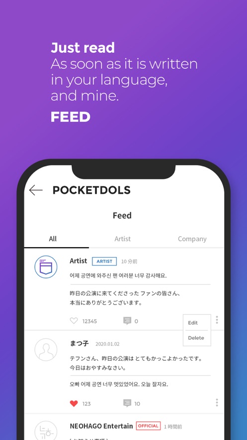 pocketdols安卓版 V1.0