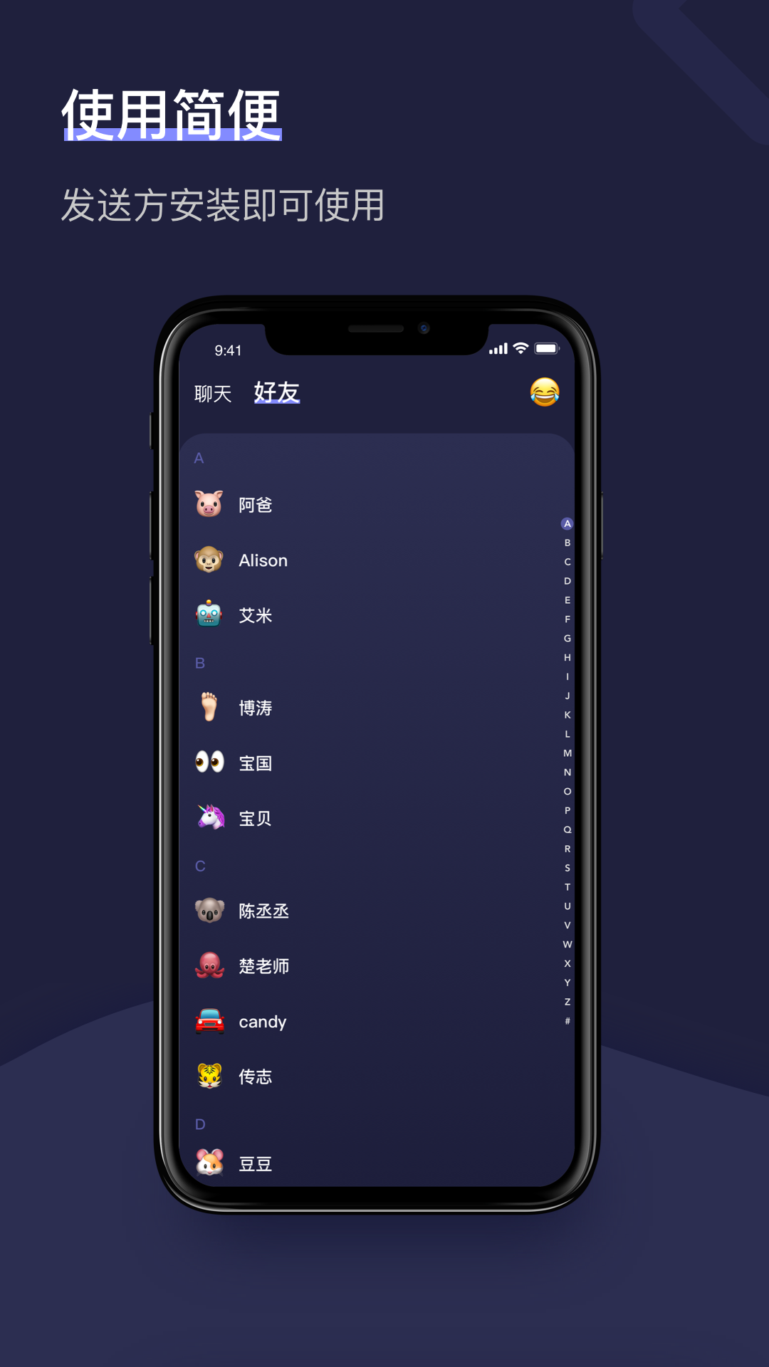 左耳树洞赚钱平台安卓版 V1.0.0