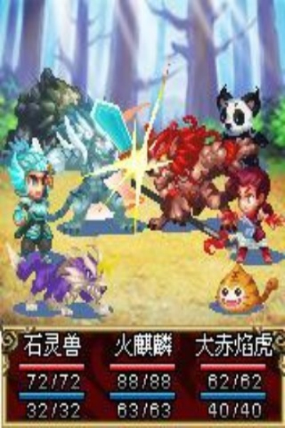 口袋神兽三国志安卓版 V1.4.23