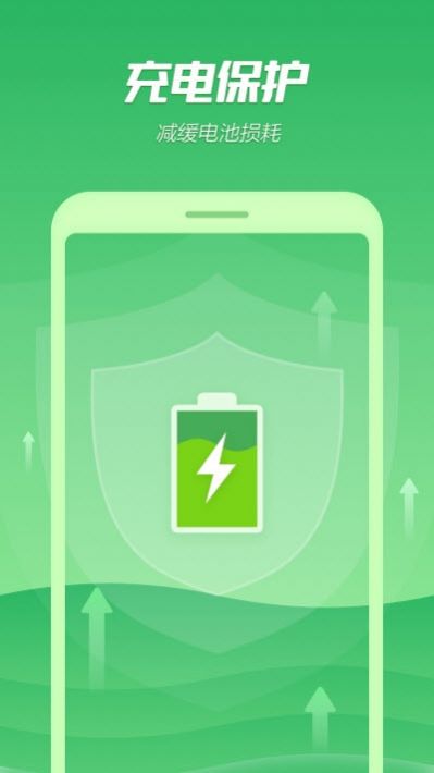 卯榫降温神器app安卓版 V1.2.2