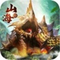 山海经诛妖记安卓版 V1.0.0