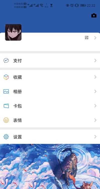 华为微信主题助手安卓免费版 V1.0