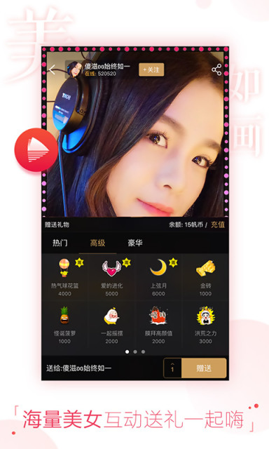 搜狐视频极速版安卓版 V6.9.93