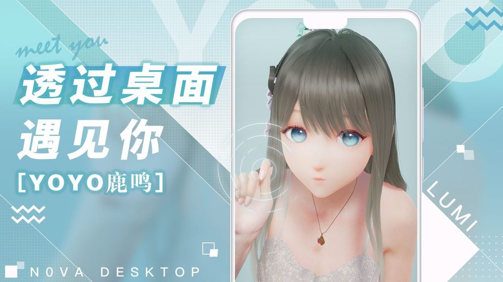 人工桌面安卓破解版 V1.0