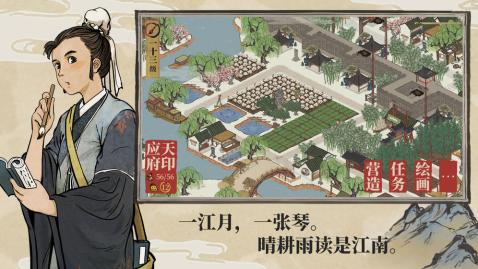 江南百景图兑换码生成器安卓防封版 V1.0