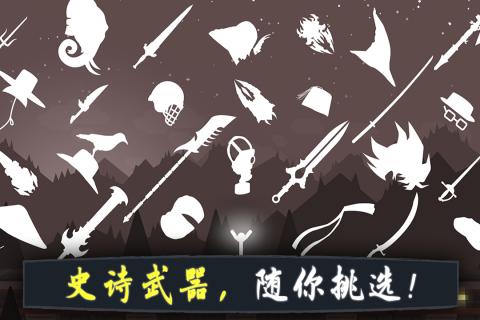 奋战火柴人影子武士安卓破解版 V1.0.1