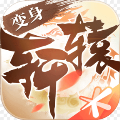 新轩辕传奇安卓版 V1.0.0