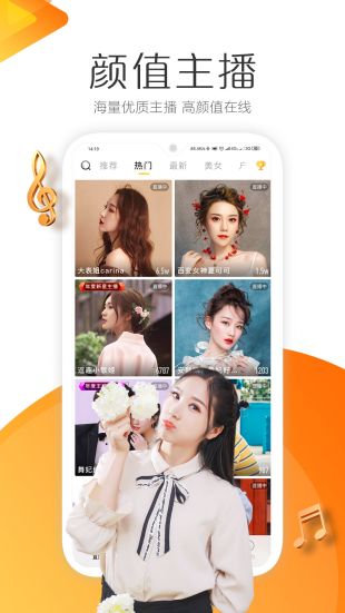 小奶猫直播安卓版 V1.0