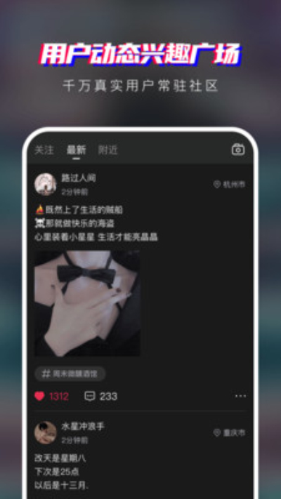 瞪瞪瞪安卓版 V1.0.0