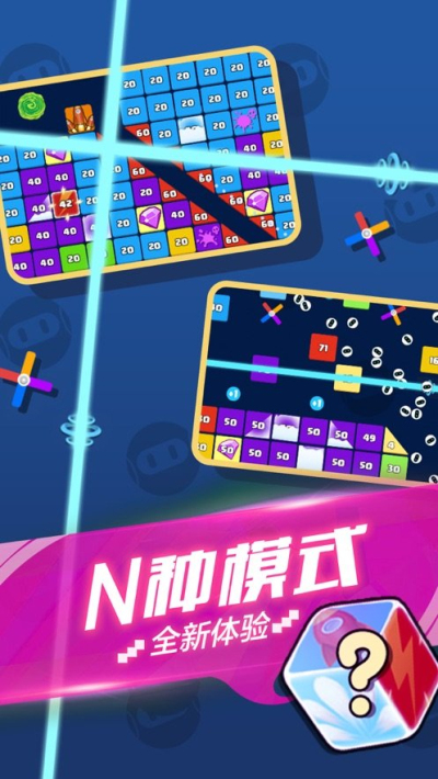 指尖消雄安卓版 V1.01