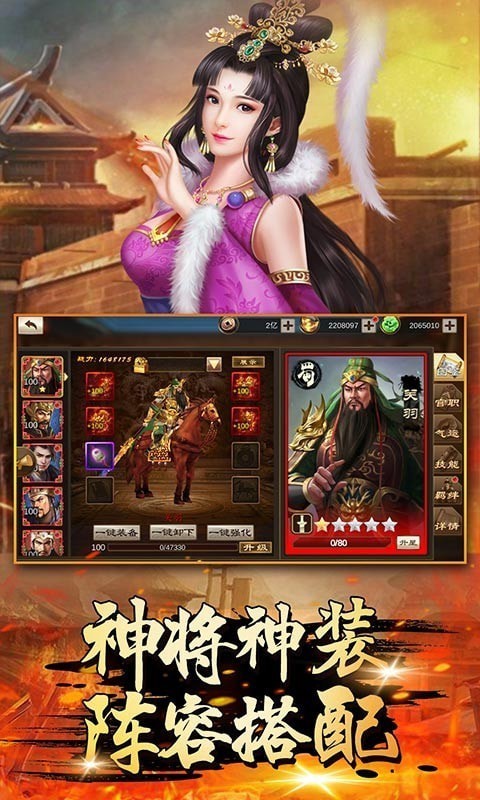 萌盟青蛙安卓九游版 V1.1.0