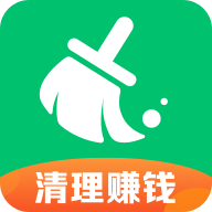 深度清理管家清理赚钱app安卓版 V1.0.0