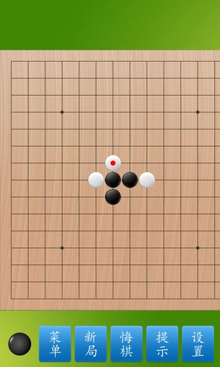 五子棋高手安卓版 V1.0.0