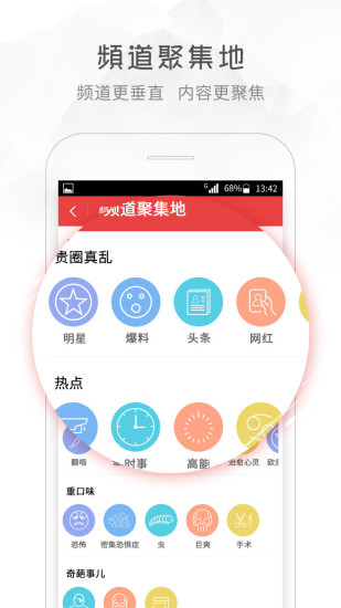 快手看片无限版安卓版 V9.3.88