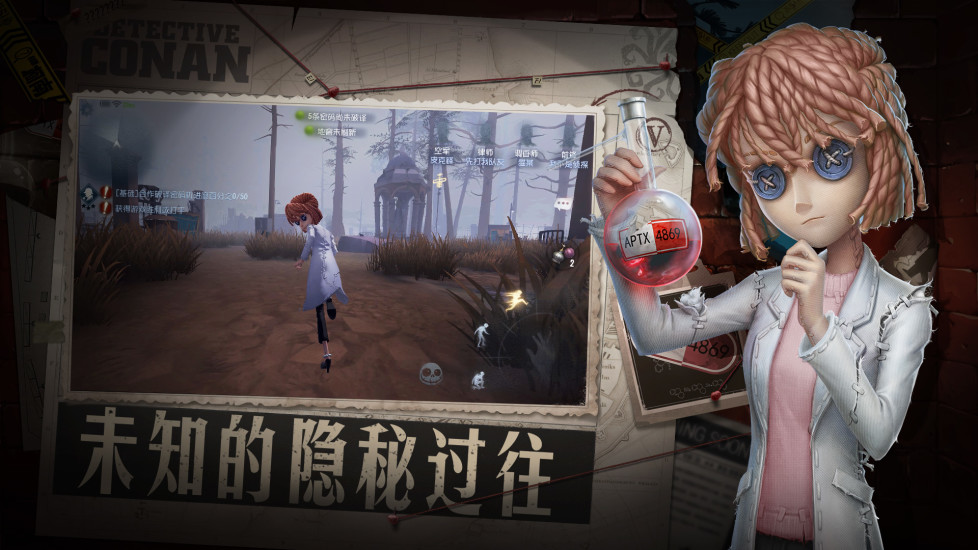 第五人格礼包码大全2020安卓版 V7.16