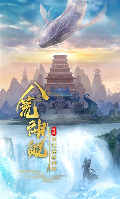 剑侠风云再战江湖安卓版 V1.0.0