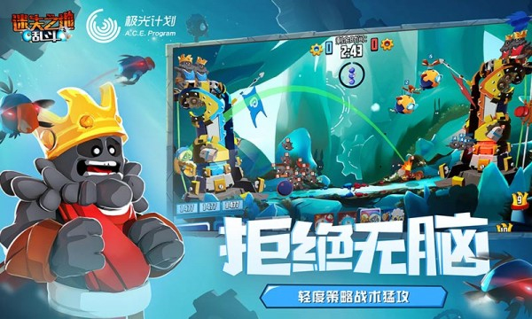 迷失之地乱斗安卓版 V1.8.8.1