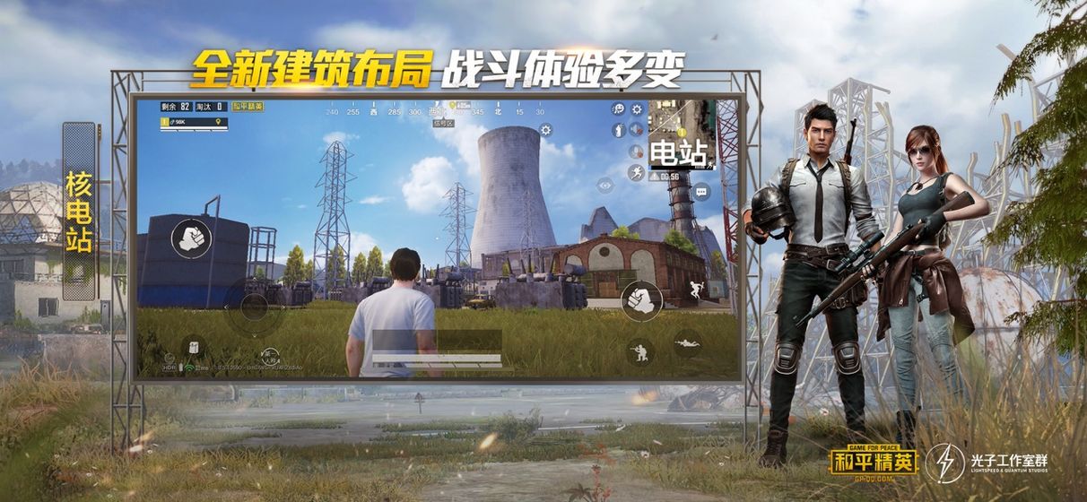 杰南画质助手120帧安卓版 V2.0