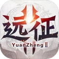 远征2小米渠道服安卓版 V1.21.1