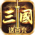 战国三国志安卓版 V1.0.0