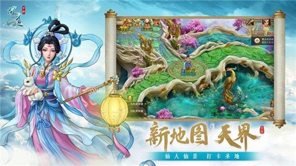 情怀问道安卓版 V2.062.1103