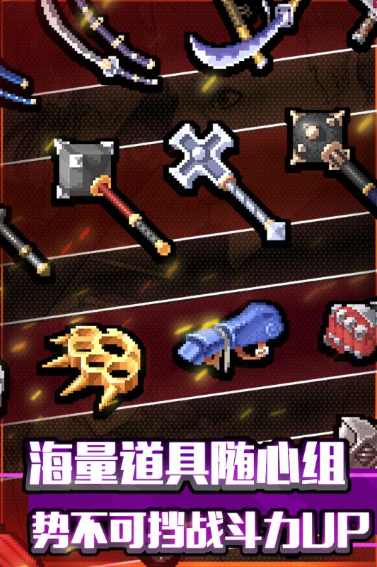 战魂铭人安卓版 V1.3.1