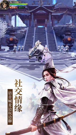 远征2安卓版 V1.21.1