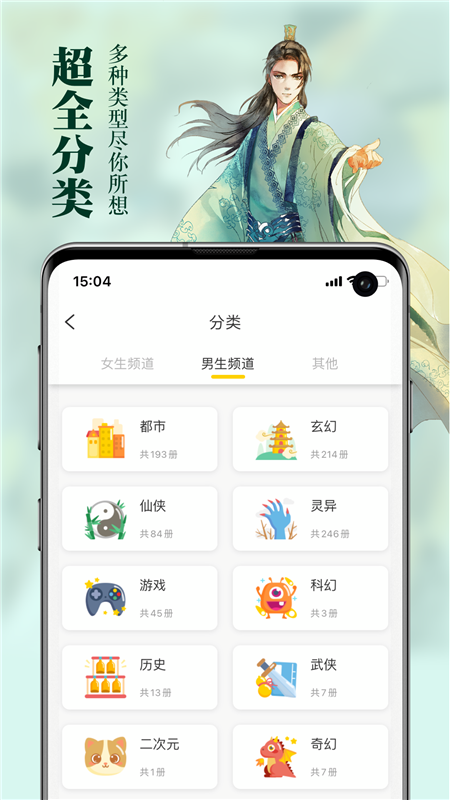 周周阅读安卓版 V1.0.1