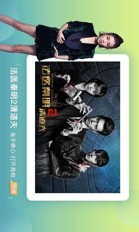 搜狐视频HD版安卓版 V6.0.3