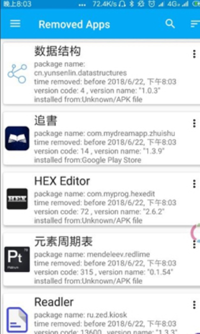 App Manager安卓版 V1.0.0