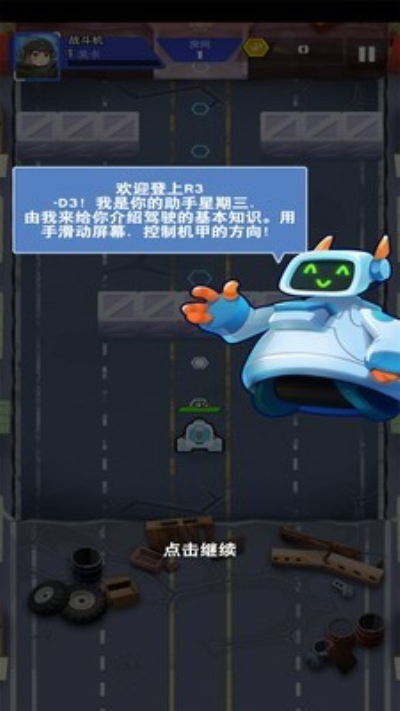 异世界钢铁战争安卓版 V1.0.0