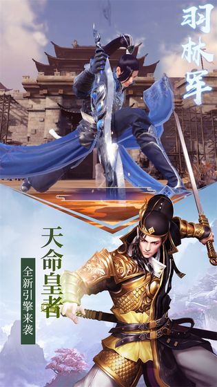 远征2华为版 V1.21.1