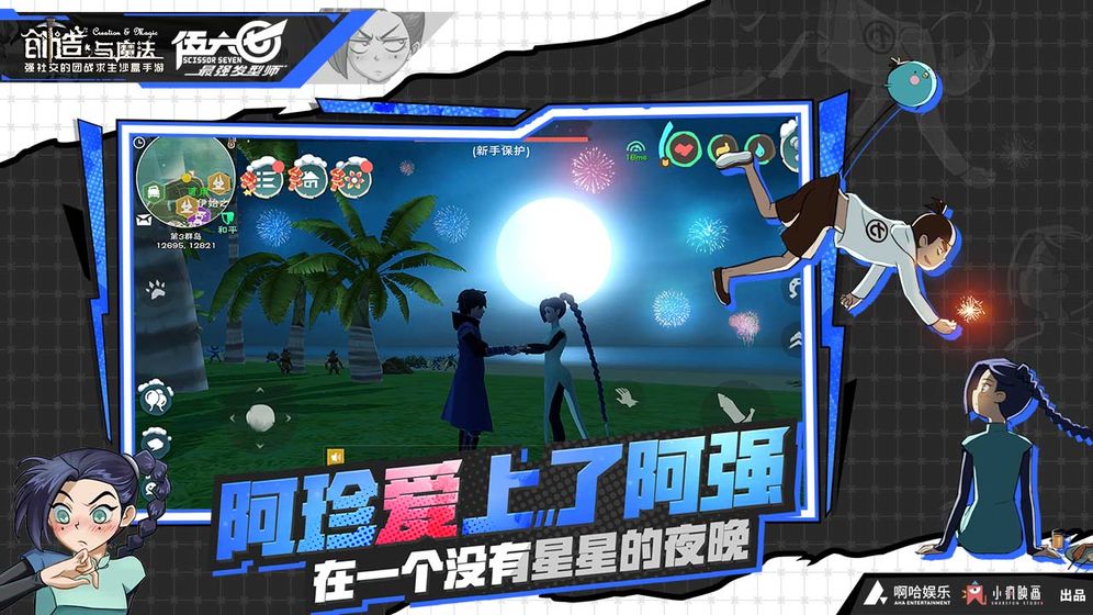 独角兽兑换码助手安卓版 V1.0