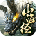 山海经之仙麟降世安卓版 V1.0.0.7