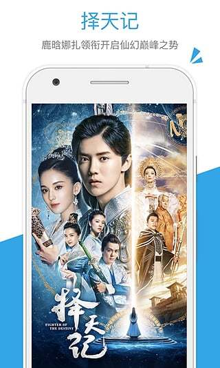 芒果TV安卓版 V5.8.3