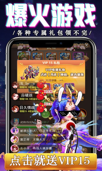 降魔神话BT果盘版安卓版 V1.0.0