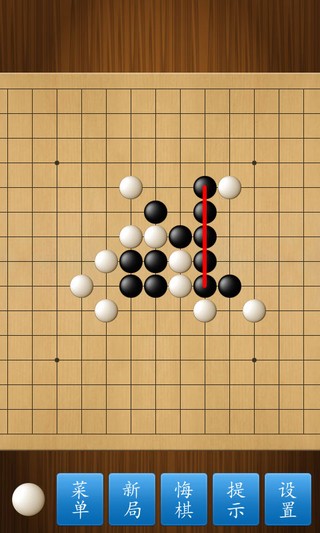 五子棋高手安卓版 V1.0.0