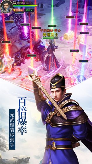 远征2华为版 V1.21.1