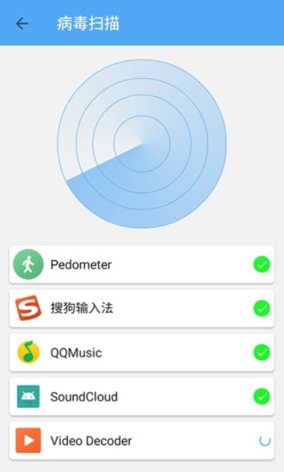 极速杀毒清理大师安卓版 V1.3.0