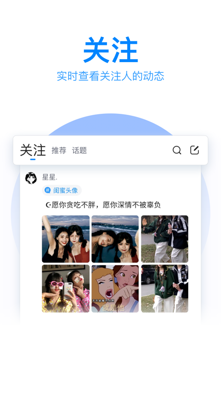 腾讯手写输入法app安卓版 V8.2.0