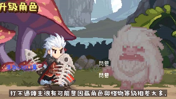 小小勇者安卓破解版 V1.1.2