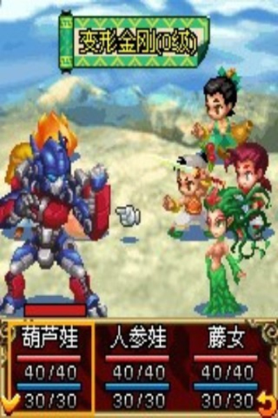 口袋神兽三国志安卓版 V1.4.23