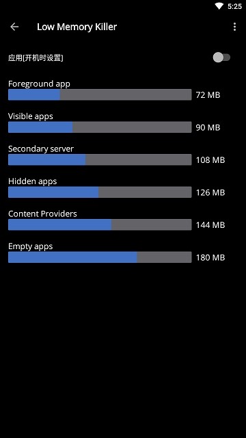 ex内核管理器安卓破解版 V5.55